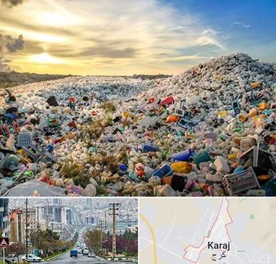 خرید ضایعات در گوهردشت کرج 