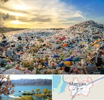 خرید ضایعات در مریوان