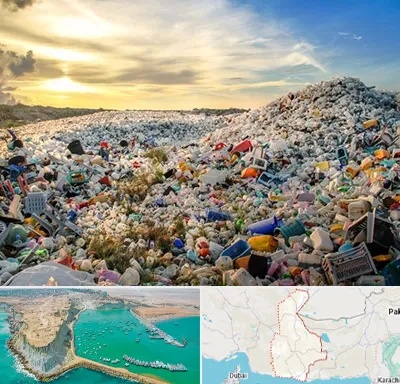 خرید ضایعات در سیستان و بلوچستان