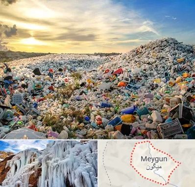 خرید ضایعات در میگون