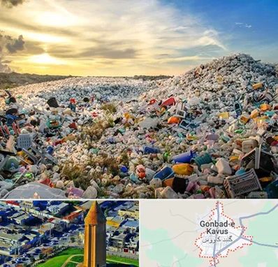 خرید ضایعات در گنبد کاووس