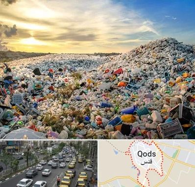 خرید ضایعات در شهر قدس