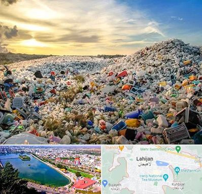 خرید ضایعات در لاهیجان