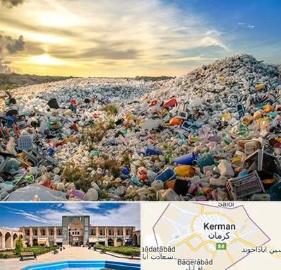 خرید ضایعات در کرمان