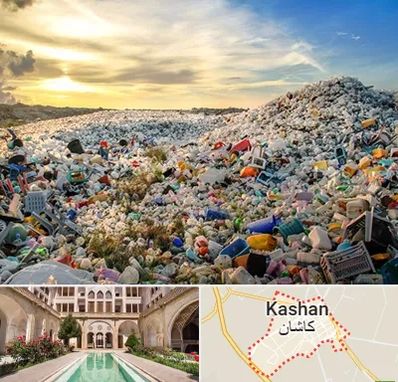 خرید ضایعات در کاشان