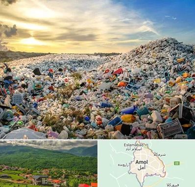 خرید ضایعات در آمل