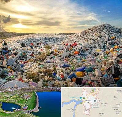 خرید ضایعات در مهاباد