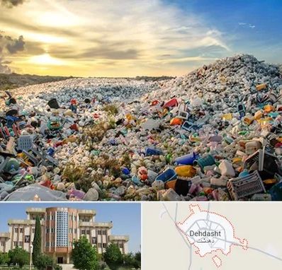 خرید ضایعات در دهدشت