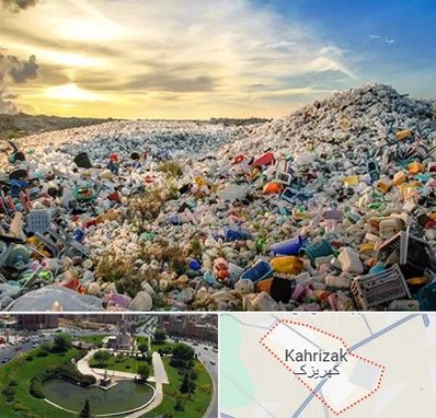 خرید ضایعات در کهریزک