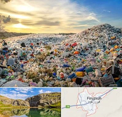 خرید ضایعات در فیروزکوه