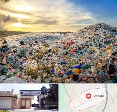 خرید ضایعات در وحیدیه شهریار