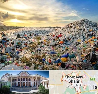 خرید ضایعات در خمینی شهر