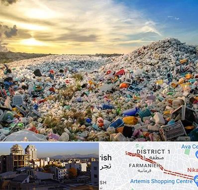 خرید ضایعات در فرمانیه 