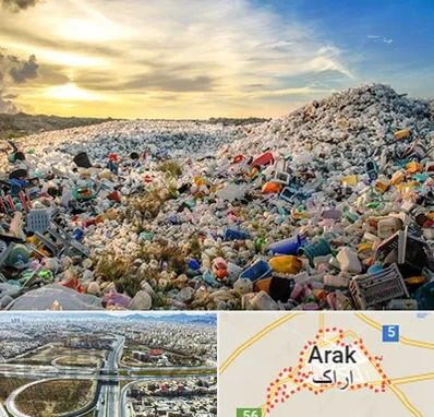 خرید ضایعات در اراک