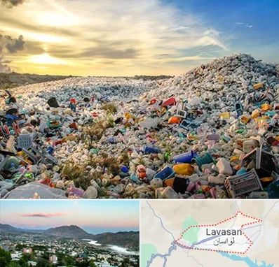 خرید ضایعات در لواسان