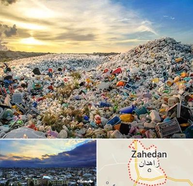 خرید ضایعات در زاهدان