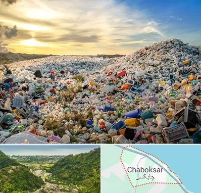 خرید ضایعات در چابکسر