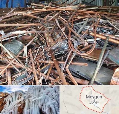 خرید ضایعات آهن در میگون