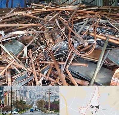 خرید ضایعات آهن در گوهردشت کرج 