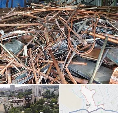 خرید ضایعات آهن در اوین