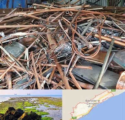 خرید ضایعات آهن در بندرلنگه