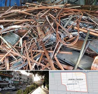 خرید ضایعات آهن در خیابان جمالزاده
