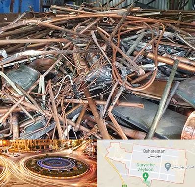 خرید ضایعات آهن در بهارستان