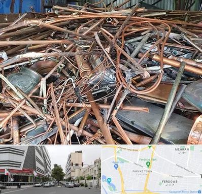 خرید ضایعات آهن در بلوار فردوس 