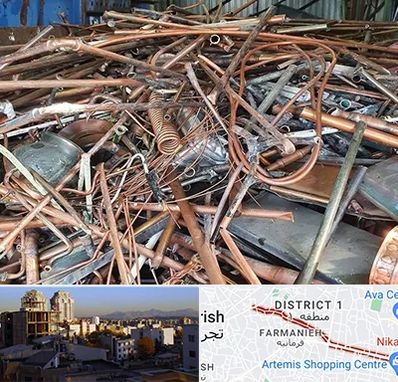 خرید ضایعات آهن در فرمانیه 