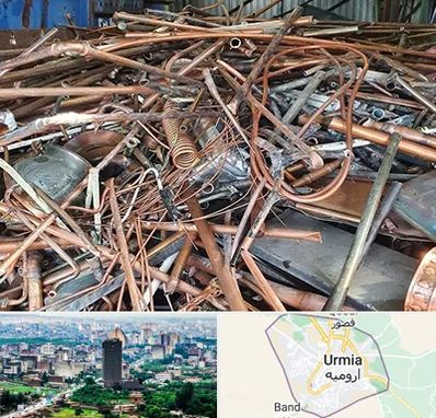 خرید ضایعات آهن در ارومیه