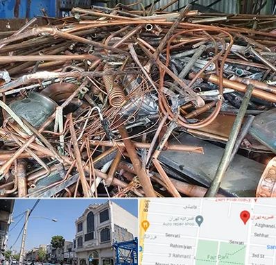 خرید ضایعات آهن در افسریه 