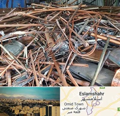 خرید ضایعات آهن در اسلامشهر