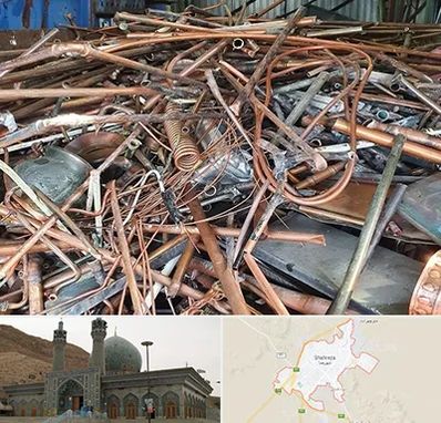 خرید ضایعات آهن در شهرضا