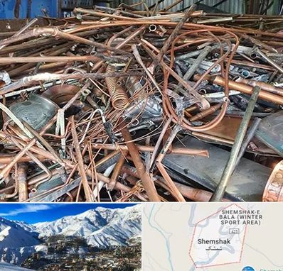 خرید ضایعات آهن در شمشک