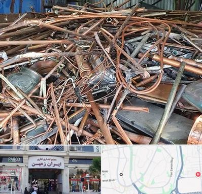 خرید ضایعات آهن در ایران زمین