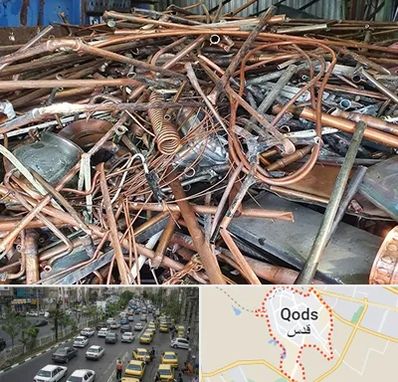 خرید ضایعات آهن در شهر قدس