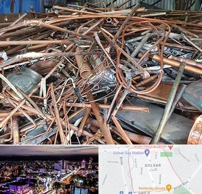 خرید ضایعات آهن در گلسار رشت 