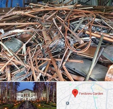 خرید ضایعات آهن در باغ فردوس