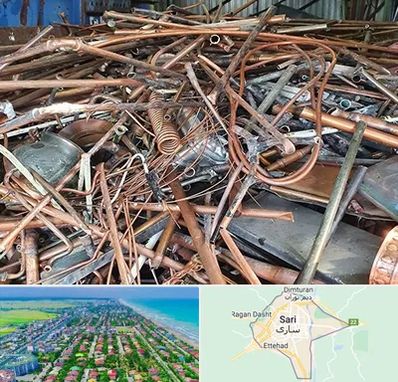 خرید ضایعات آهن در ساری