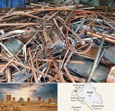 خرید ضایعات آهن در یزد