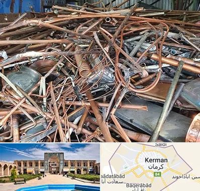 خرید ضایعات آهن در کرمان