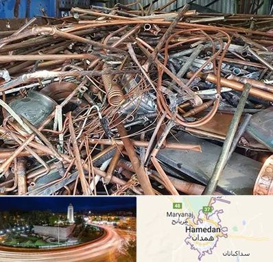 خرید ضایعات آهن در همدان