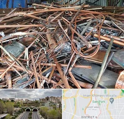 خرید ضایعات آهن در یوسف آباد 