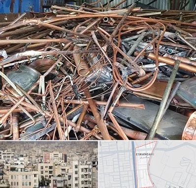 خرید ضایعات آهن در اسکندری