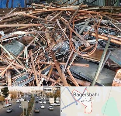 خرید ضایعات آهن در باقرشهر