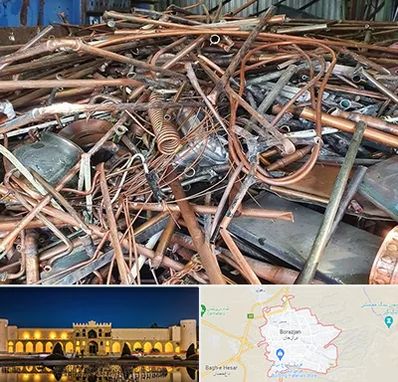 خرید ضایعات آهن در برازجان