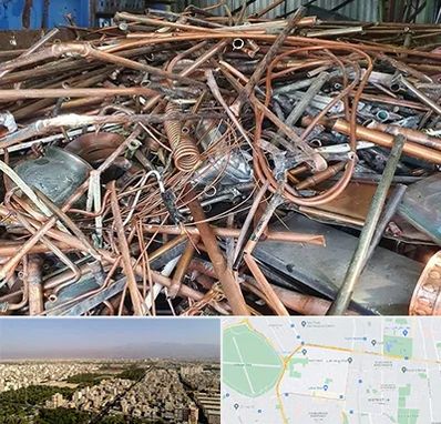 خرید ضایعات آهن در نازی آباد 