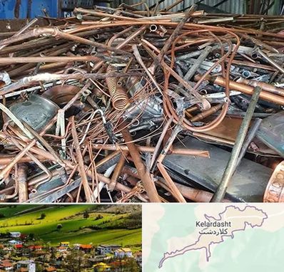 خرید ضایعات آهن در کلاردشت