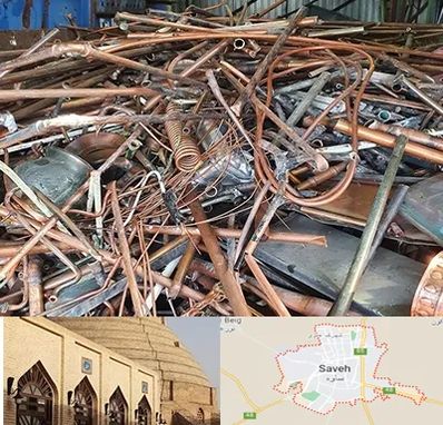 خرید ضایعات آهن در ساوه