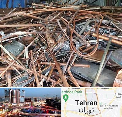 خرید ضایعات آهن در صادقیه 
